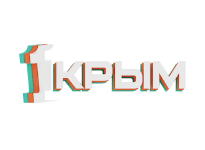 Первый Крымский прямой эфир