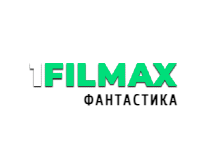 1FILMAX Фантастика прямой эфир 1FILMAX Фантастика прямой эфир