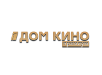 Дом кино Премиум прямой эфир Дом кино Премиум прямой эфир