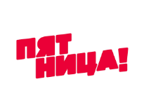 Пятница прямой эфир Пятница прямой эфир