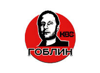 KBC-Гоблин прямой эфир KBC-Гоблин прямой эфир