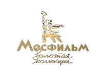 Мосфильм. Золотая коллекция прямой эфир Мосфильм. Золотая коллекция прямой эфир