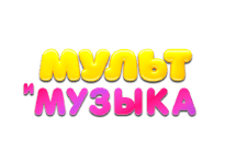 Мультимузыка прямой эфир Мультимузыка прямой эфир