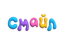 Смайлик ТВ прямой эфир Смайлик ТВ прямой эфир