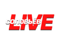 Соловьев Live прямой эфир Соловьев Live прямой эфир